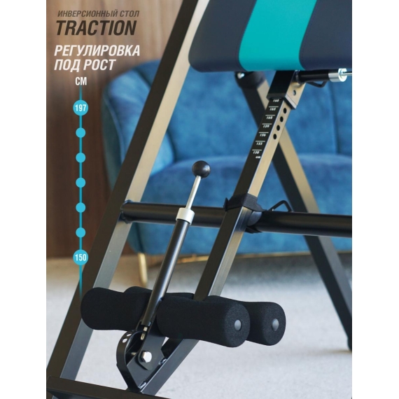 Инверсионный стол start line traction сине-бирюзовый с подушкой %Future_395 (фото 13)
