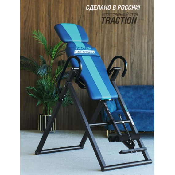 Инверсионный стол start line traction сине-бирюзовый с подушкой %Future_395 (фото 16)