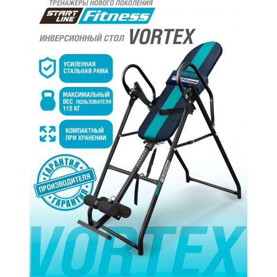 Инверсионный стол start line vortex сине-бирюзовый с подушкой %Future_395 (фото 1)