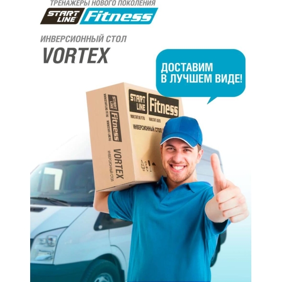 Инверсионный стол start line vortex сине-бирюзовый с подушкой %Future_395 (фото 19)