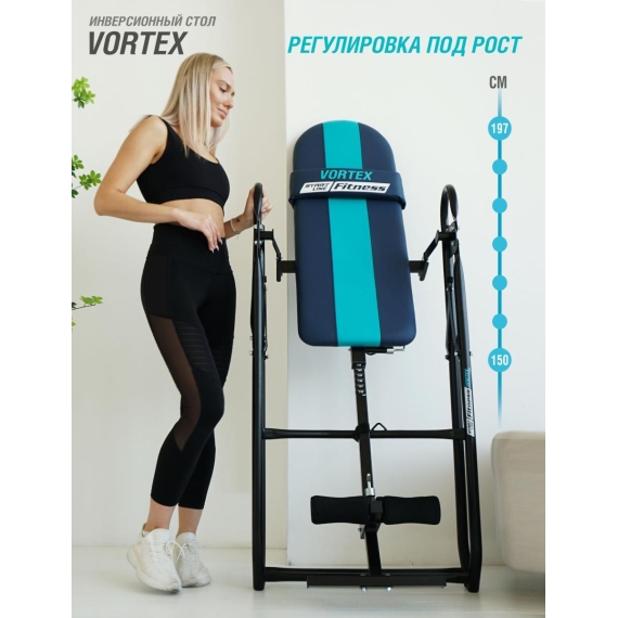 Инверсионный стол start line vortex сине-бирюзовый с подушкой %Future_395 (фото 15)