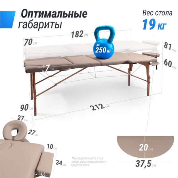 Массажный стол unix med serenity 3 section grey %Future_395 (фото 3)