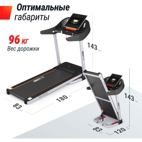 Беговая дорожка unix fit mx-850d %Future_395 (фото 14)