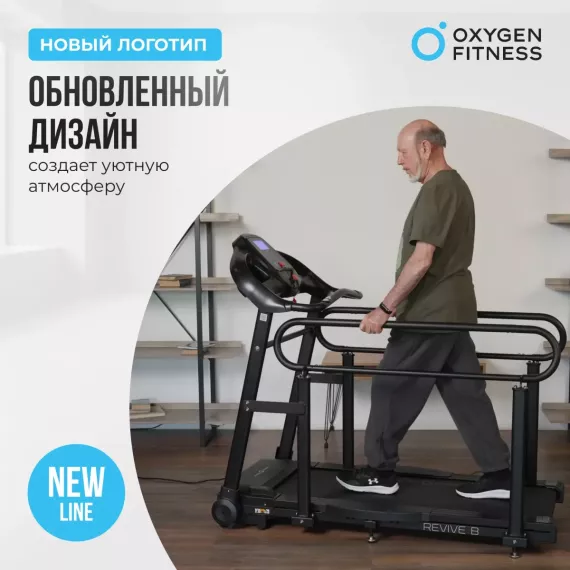 Беговая дорожка домашняя oxygen fitness revive b %Future_395 (фото 14)