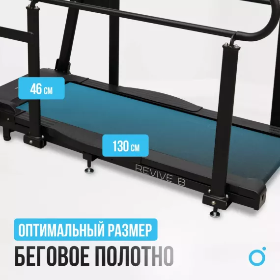 Беговая дорожка домашняя oxygen fitness revive b %Future_395 (фото 6)
