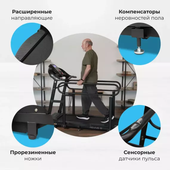 Беговая дорожка домашняя oxygen fitness revive b %Future_395 (фото 8)