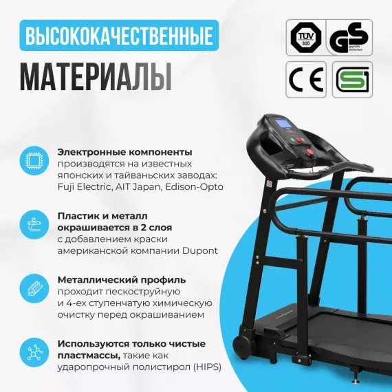 Беговая дорожка домашняя oxygen fitness revive b %Future_395 (фото 16)