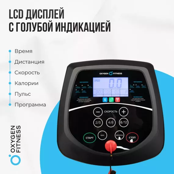 Беговая дорожка домашняя oxygen fitness revive c %Future_395 (фото 7)