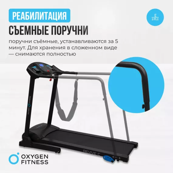 Беговая дорожка домашняя oxygen fitness revive c %Future_395 (фото 12)