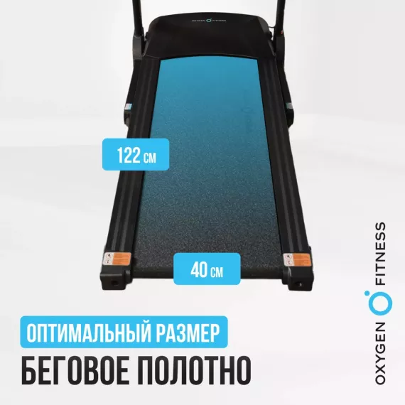 Беговая дорожка домашняя oxygen fitness revive c %Future_395 (фото 14)
