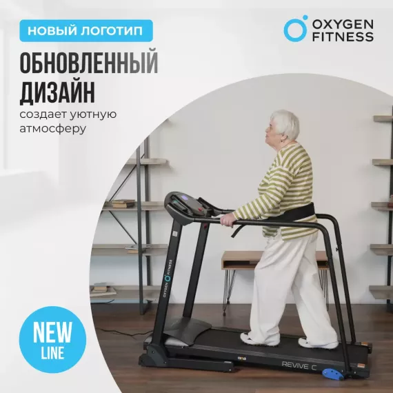 Беговая дорожка домашняя oxygen fitness revive c %Future_395 (фото 21)