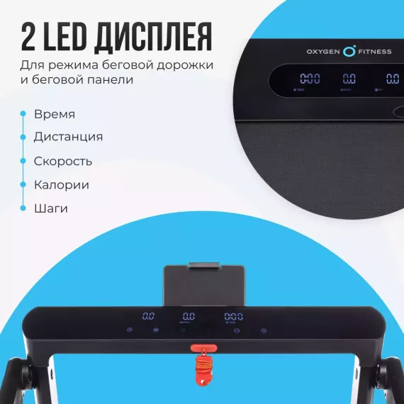 Беговая дорожка домашняя oxygen fitness scandium b %Future_395 (фото 4)