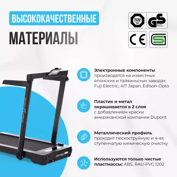 Беговая дорожка домашняя oxygen fitness scandium b %Future_395 (фото 10)
