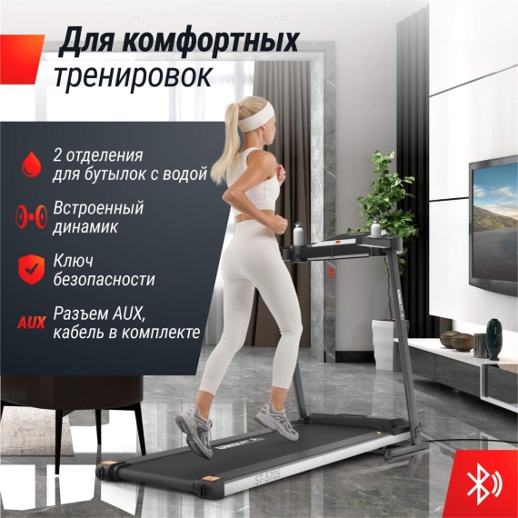 Беговая дорожка unix fit st-570s %Future_395 (фото 9)