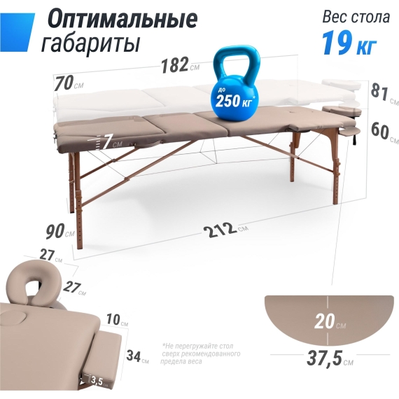 Массажный стол unix serenity 3 section grey %Future_395 (фото 6)