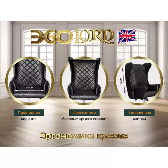 Дизайнерское массажное кресло ego lord eg3002 антрацит (арпатек) %Future_395 (фото 5)