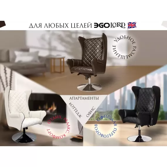 Дизайнерское массажное кресло ego lord eg3002 антрацит (арпатек) %Future_395 (фото 7)