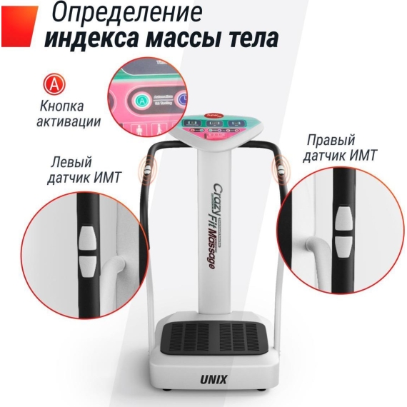Виброплатформа unix fit improve 2 in 1 black %Future_395 (фото 9)