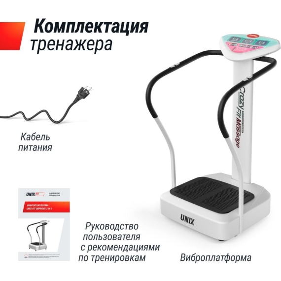 Виброплатформа unix fit improve 2 in 1 black %Future_395 (фото 19)