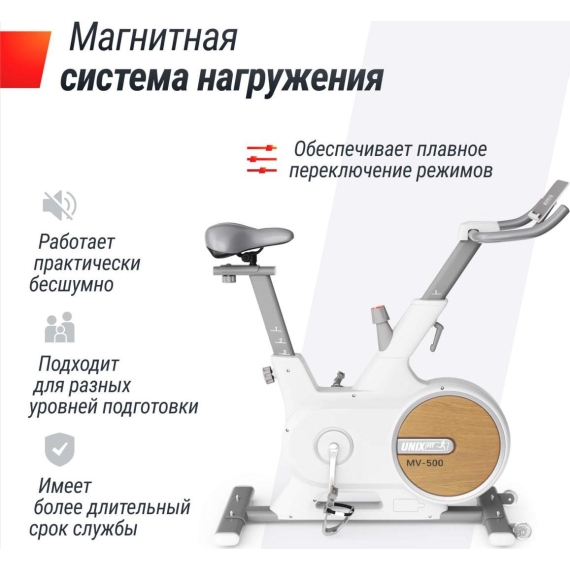 Велотренажер unix fit mv-500 wood %Future_395 (фото 3)