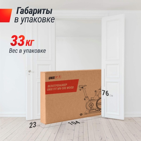 Велотренажер unix fit mv-500 wood %Future_395 (фото 7)