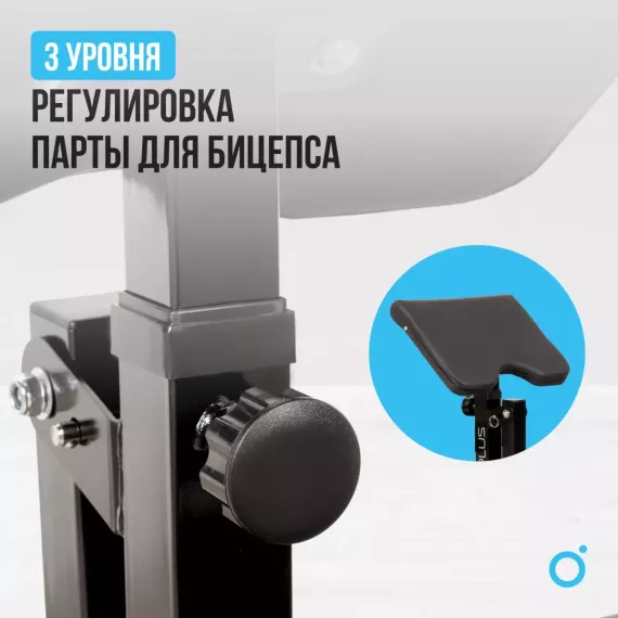 Силовая скамья домашняя oxygen fitness sedona plus %Future_395 (фото 9)