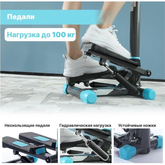 Мини степпер с поручнем dfc sky fitness %Future_395 (фото 15)