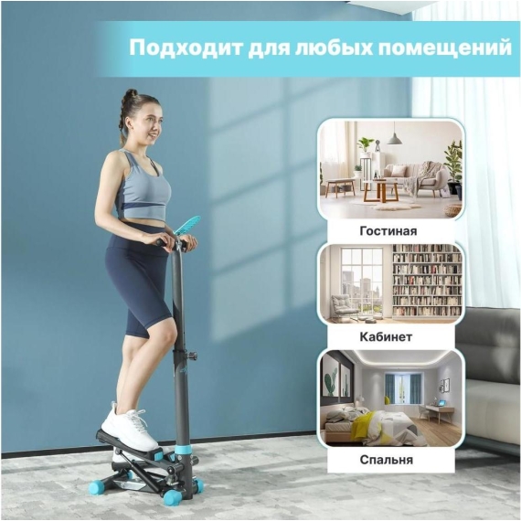 Мини степпер с поручнем dfc sky fitness %Future_395 (фото 17)