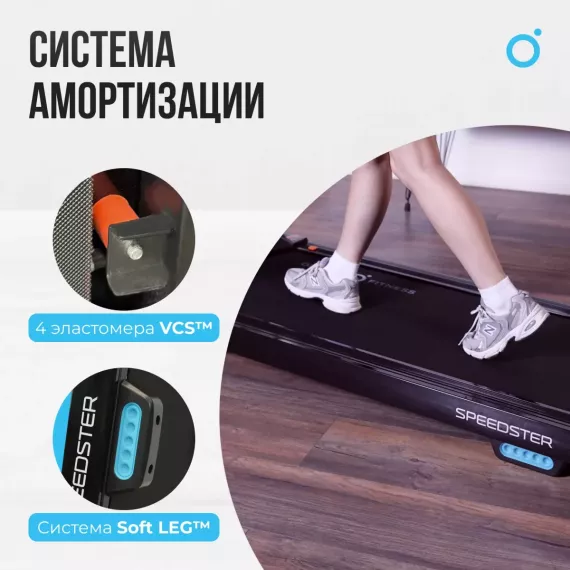 Беговая дорожка домашняя oxygen fitness speedster %Future_395 (фото 6)
