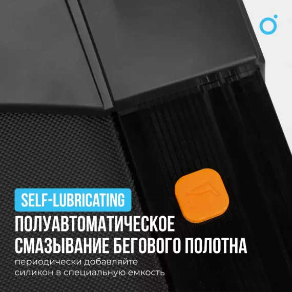 Беговая дорожка домашняя oxygen fitness speedster %Future_395 (фото 13)
