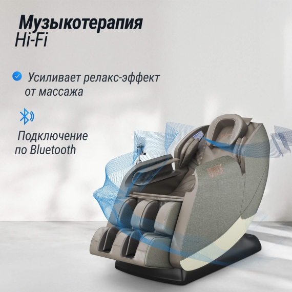Массажное кресло unix med amelia grey %Future_395 (фото 14)