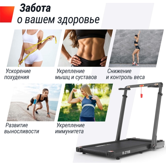 Беговая дорожка unix fit r-270b %Future_395 (фото 16)