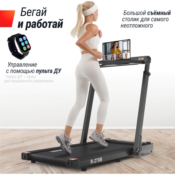 Беговая дорожка unix fit r-270b %Future_395 (фото 5)
