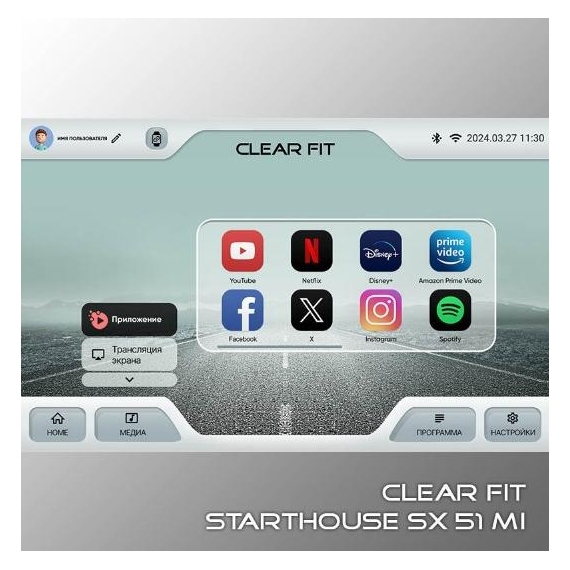 Эллиптический тренажер clear fit starthouse sx 51 mi %Future_395 (фото 11)