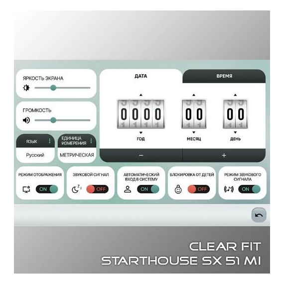 Эллиптический тренажер clear fit starthouse sx 51 mi %Future_395 (фото 13)