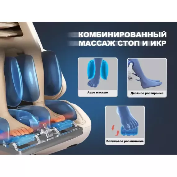 Массажное кресло fujimo 氣 combat 4d коричневый %Future_395 (фото 12)