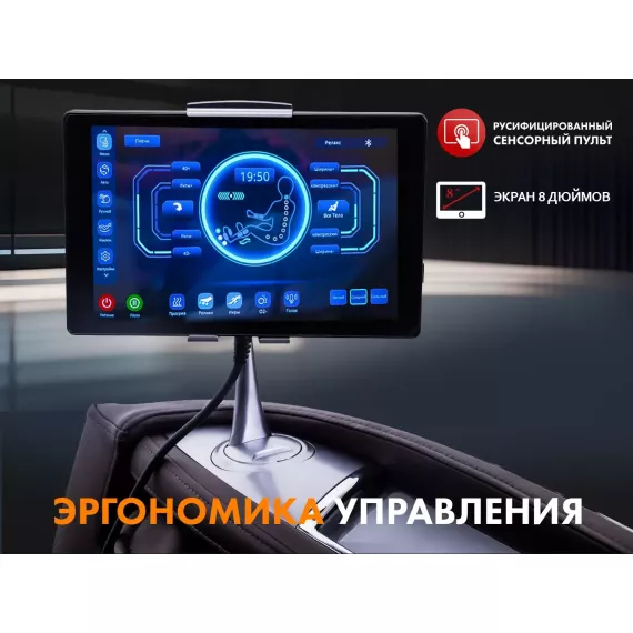 Массажное кресло fujimo 氣 combat 4d коричневый %Future_395 (фото 8)