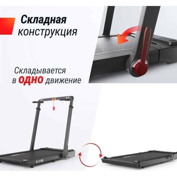 Беговая дорожка unix fit r-270b %Future_395 (фото 7)