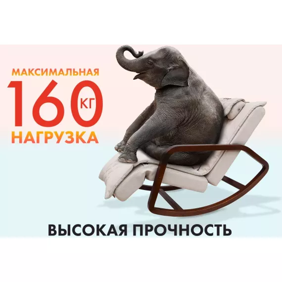 Массажное кресло качалка oto grand life капучино %Future_395 (фото 3)