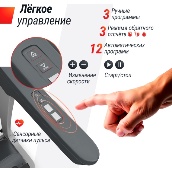 Беговая дорожка unix fit mx-580a white %Future_395 (фото 12)