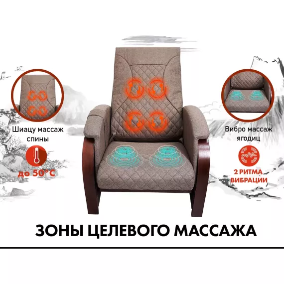 Кресло-качалка (маятник) с массажем fujimo balance 2 шоколад %Future_395 (фото 2)