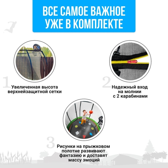 Hasttings air game basketball 3,66 м %Future_395 (фото 3)