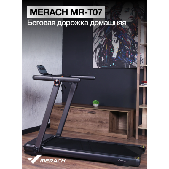 Беговая дорожка домашняя merach mr-t07 %Future_395 (фото 3)