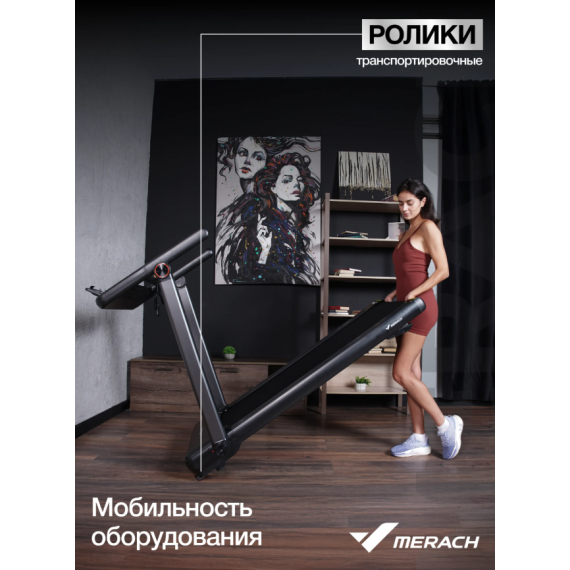 Беговая дорожка домашняя merach mr-t07 %Future_395 (фото 8)