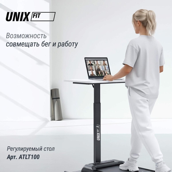 Беговая дорожка unix fit r-230 %Future_395 (фото 6)