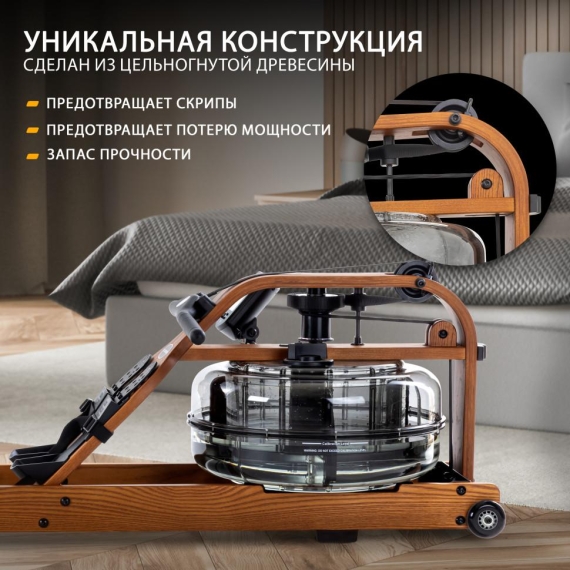 Гребной тренажер viking 3 v %Future_395 (фото 3)