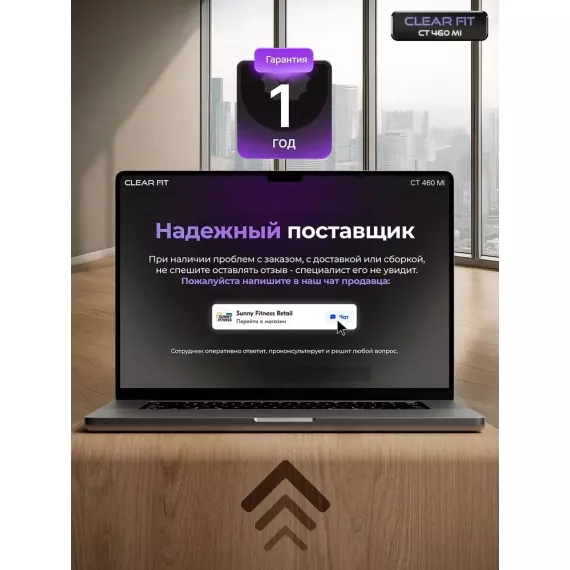 Беговая дорожка clear fit crosspower ct 460 mi %Future_395 (фото 8)