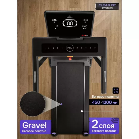 Беговая дорожка clear fit crosspower ct 460 mi %Future_395 (фото 11)