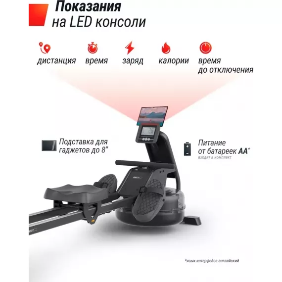 Гребной тренажер unix fit water rower 340 %Future_395 (фото 1)