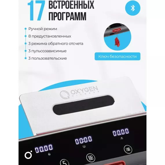 Беговая дорожка домашняя oxygen fitness m-concept sport (white) %Future_395 (фото 3)